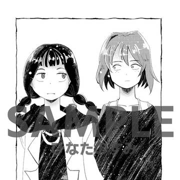 【C100】きみにはみえない