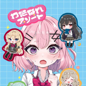 【宣伝】C100新作「わたなれアソート」