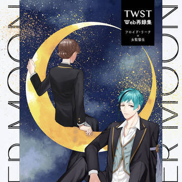 【通販追記】C100フロ監♀新刊サンプル