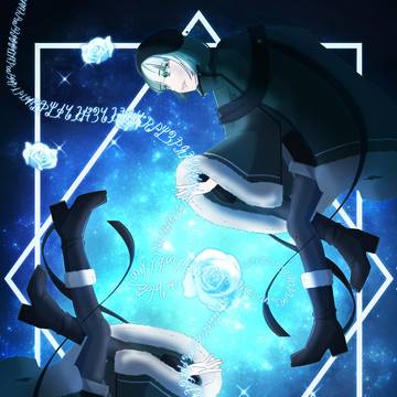 調律こそ存在意義
