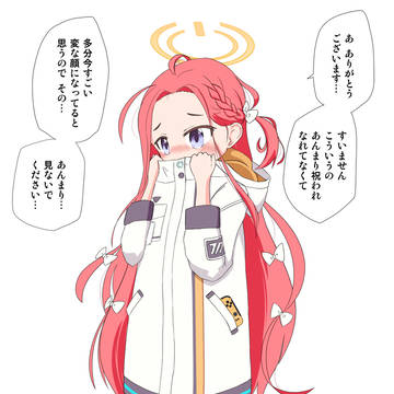 ユズ誕生日おめでとう！