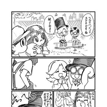 ダンスィ漫画3本