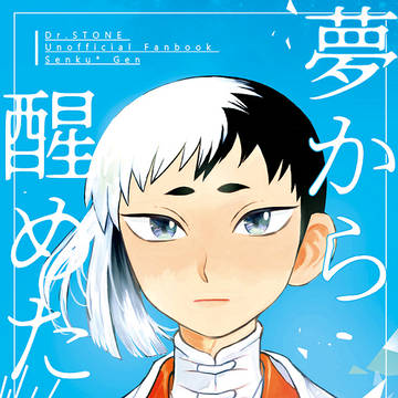 【千ゲン】新刊サンプル（8/13、8/21）