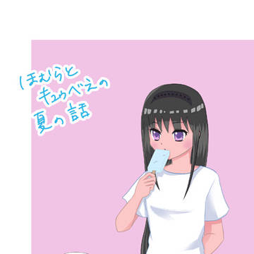 C100 こみトレ新刊