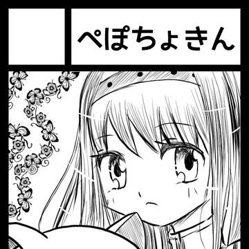 夏コミカット
