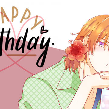 陽くんお誕生日おめでとう！