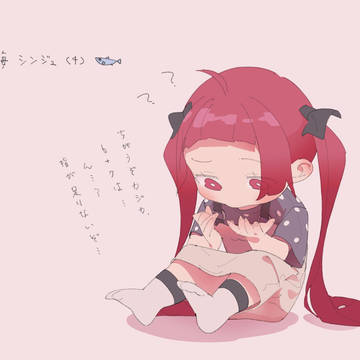 晴海シンジュ(4)