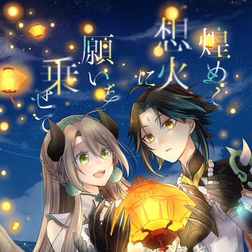 🍃夢漫画本サンプル