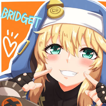 新デザインブリジット
