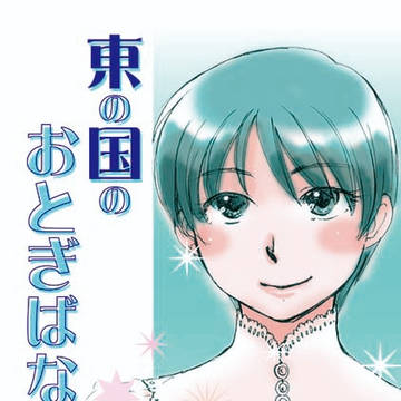 20220813新刊の表紙サンプル