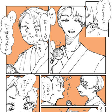 【レオイセ】浴衣漫画×2