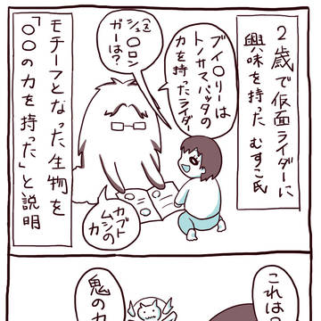 説明が難しい