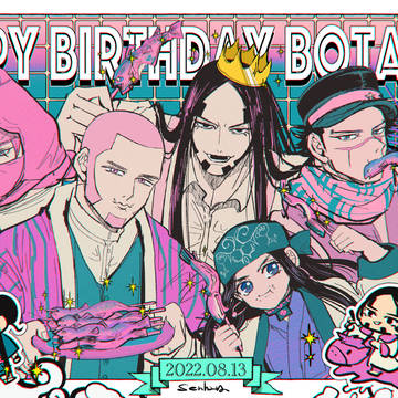 HBD BTR