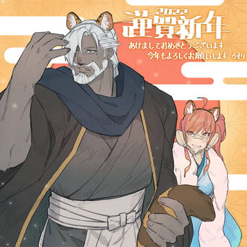 えおぜあログ8