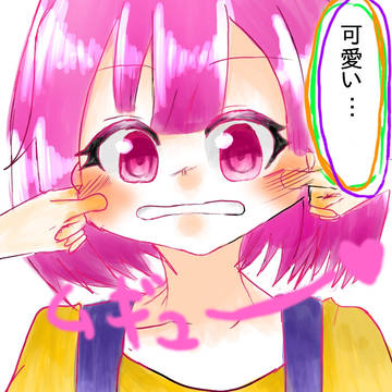 ムギュー♡　エムちゃん