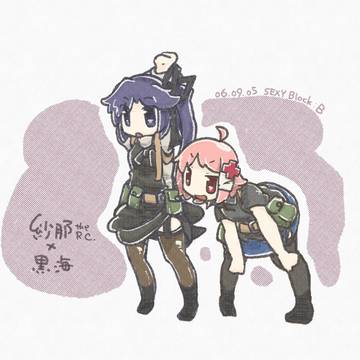 とりかえっこ