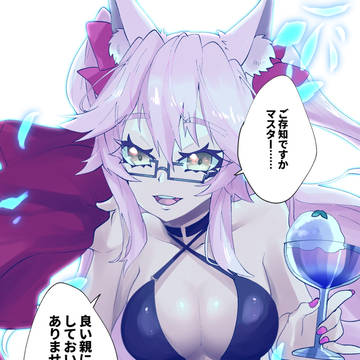 適当なことを教えてくれるコヤンスカヤちゃん 22とおまけ