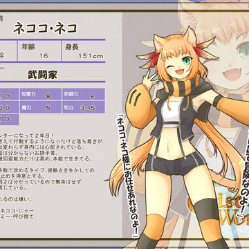 【MW砂海】ネココ・ネコ【キャラシ】