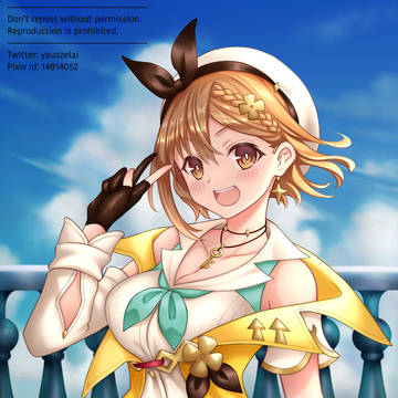Atelier Ryza