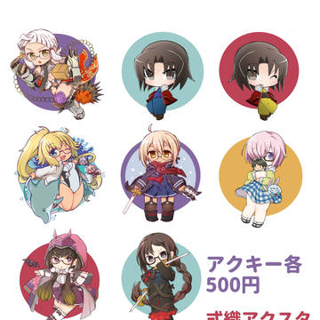 C100おしながき