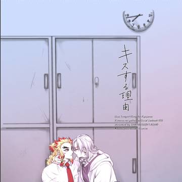 8/21インテ 新刊サンプル