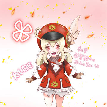【原神】クレー