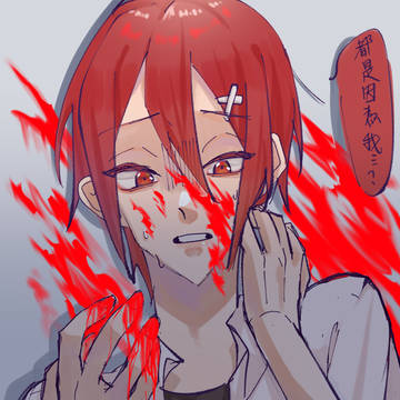 赤野夏和藍薛寧
