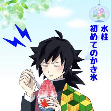 かき氷を描いてみたかったんです