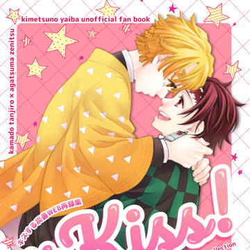 【8/21 インテ】新刊サンプル