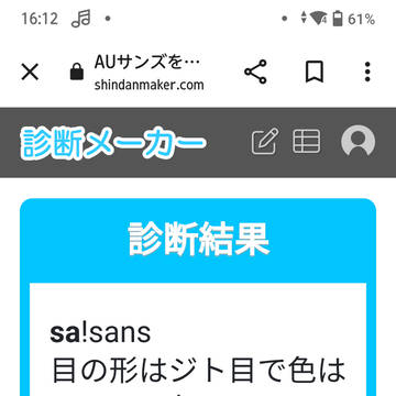 オリズつくってみたよ〜