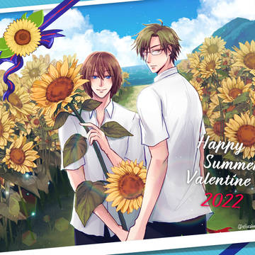 HAPPY SUMMER VALENTINE!