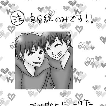 20220814 おそ一Webオンリー展示作品