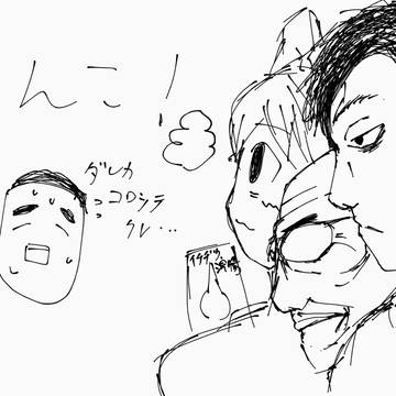 うんこ.mp3