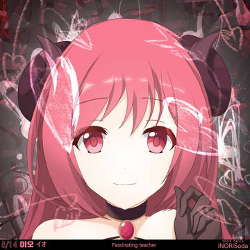 프리코네 이오 プリコネ イオ