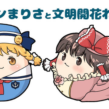 ご当地ゆっくり「神奈川県」
