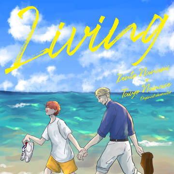 【新刊サンプル】Living