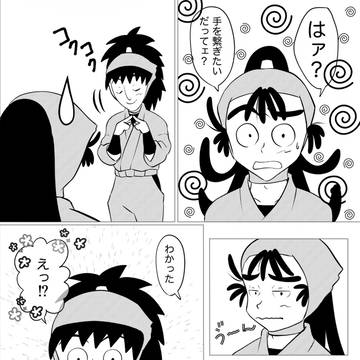 2022鉢尾の日