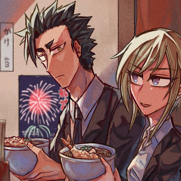 一息