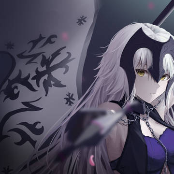 ジャンヌ・ダルク〔オルタ〕