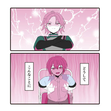 【こはつか】タメ語で話そうよ
