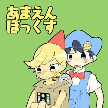 8/27【竜宮SHOWナウオンエア4】新刊サンプル