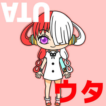シャンクスの娘 ウタ