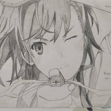 御坂美琴万岁≧▽≦