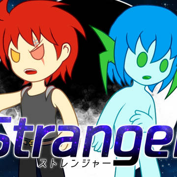 Stranger
