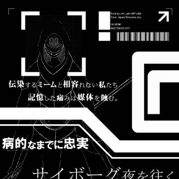 :IX-VΞSM: