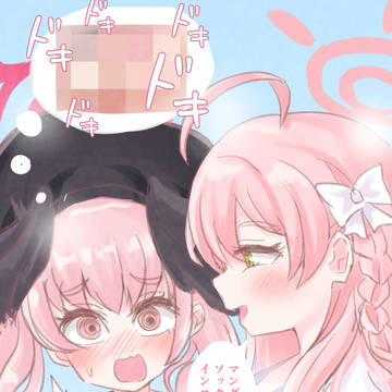 ハナコハ