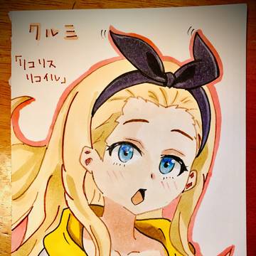 リコリスリコイル クルミちゃん
