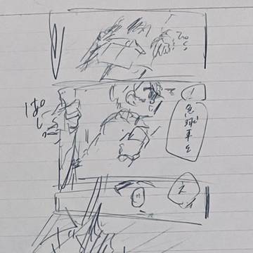 Page 14 thumbnail