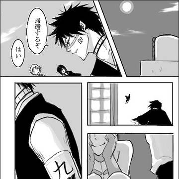 修兵おたおめ【再録】