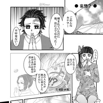 ……